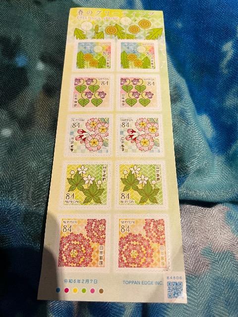 切手 春のグリーティング 84円 1シート 未使用 10枚分 < ホビー 切手 春のグリーティング 84円 1シート 未使用 10枚分 < ホビーの
