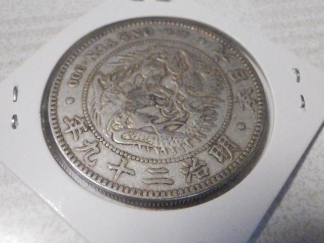 ����29�N��~���  �� �z�r�[�� 