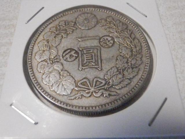 ����29�N��~��� �� �z�r�[�� 