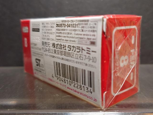 ���Ԕ��g�~�J�W�����Y�T�N�������J���i�� �� �z�r�[�� 