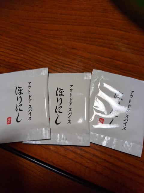 �ق�ɂ��@�A�E�g�h�A�X�p�C�X  �� �O����/�h�����N�� 