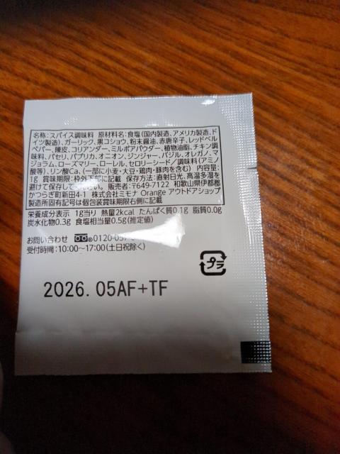 �ق�ɂ��@�A�E�g�h�A�X�p�C�X �� �O����/�h�����N�� 