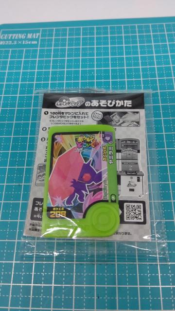 ポケモンブレンダ 非売品 スペシャルブレンダピック ヤミラミ < トレーディングカード ポケモンブレンダ 非売品 スペシャルブレンダピック ヤミラミ < トレーディングカードの