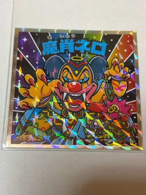 �r�b�N���}��������vs�V�g��40th�X�y�V�����G�f�B�V������No.31 ���уl��  �� �z�r�[�� 