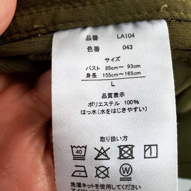 込み★716★フィールドコア★レディース高撥水フードポンチョアウター★L < 女性ファッション 込み★716★フィールドコア★レディース高撥水フードポンチョアウター★L < 女性ファッションの