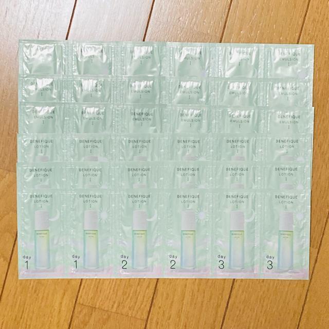 ベネフィーク ドゥース ローション & エマルジョン 各18包 合計36包 < 香水/コスメ/ネイル ベネフィーク ドゥース ローション & エマルジョン 各18包 合計36包 < 香水/コスメ/ネイルの