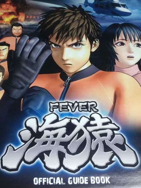 【パチンコ 海猿】小冊子 < ホビー  【パチンコ 海猿】小冊子 < ホビーの