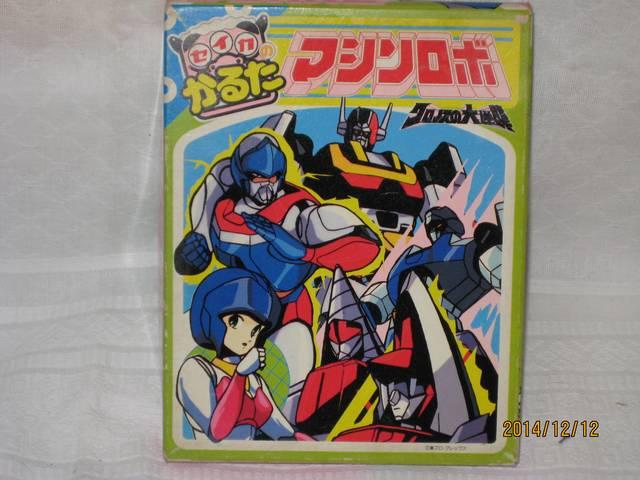 ZCĴ邽@}V{@NmX̑tP    