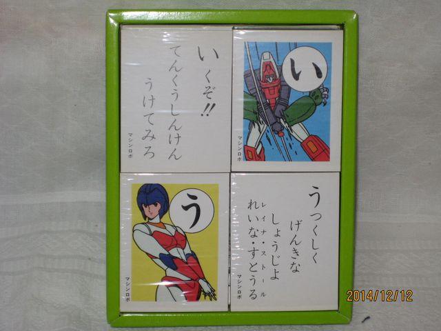 ZCĴ邽@}V{@NmX̑tP   