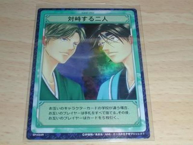 テニスの王子様トレカ RUSH&DREAMレア〜対峙する二人 < トレーディングカード  テニスの王子様トレカ RUSH&DREAMレア〜対峙する二人  < トレーディングカードの