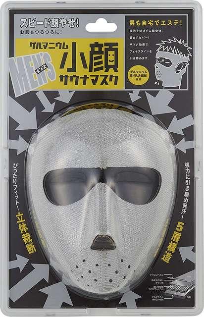 ゲルマニウム 小顔サウナマスク メンズ < ヘルス/ビューティー  ゲルマニウム 小顔サウナマスク メンズ  < ヘルス/ビューティーの