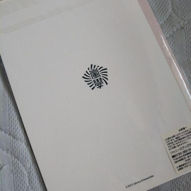 嵐 ワクワク学校12 ノート < タレントグッズ  嵐 ワクワク学校12 ノート < タレントグッズの