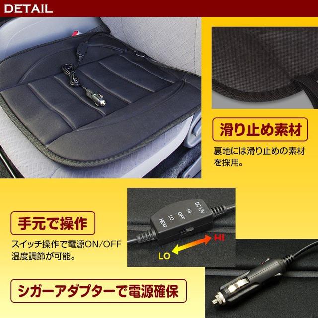 ホットカーシート ヒートクッション 座布団 カーシート DC12V 黒 < 自動車/バイク ホットカーシート ヒートクッション 座布団 カーシート DC12V 黒 < 自動車/バイク