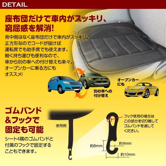 ホットカーシート ヒートクッション 座布団 カーシート DC12V 黒 < 自動車/バイク ホットカーシート ヒートクッション 座布団 カーシート DC12V 黒 < 自動車/バイク