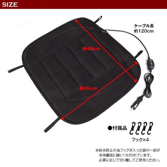 ホットカーシート ヒートクッション 座布団 カーシート DC12V 黒 < 自動車/バイク ホットカーシート ヒートクッション 座布団 カーシート DC12V 黒 < 自動車/バイク