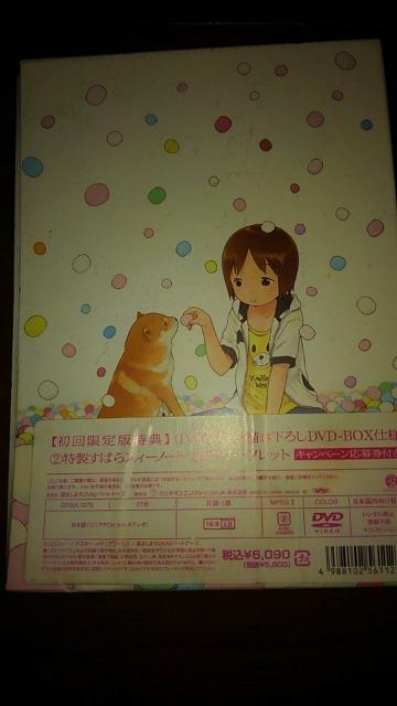 DVDソフト 苺ましまろ 初回限定版 未開封品 < CD/DVD/ビデオ  DVDソフト 苺ましまろ 初回限定版 未開封品 < CD/DVD/ビデオの