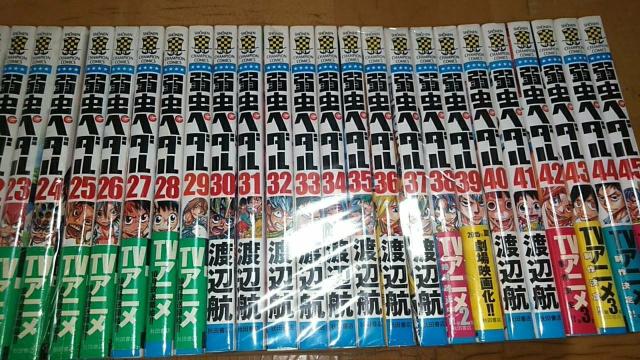 【送料無料】弱虫ペダル 54巻セット 渡辺航 < アニメ/コミック/キャラクター  【送料無料】弱虫ペダル 54巻セット 渡辺航 < アニメ/コミック/キャラクターの