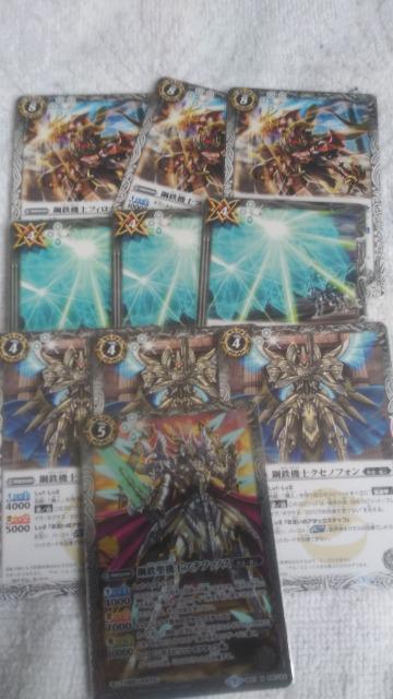 アテナ機人デッキ < トレーディングカード  アテナ機人デッキ < トレーディングカードの
