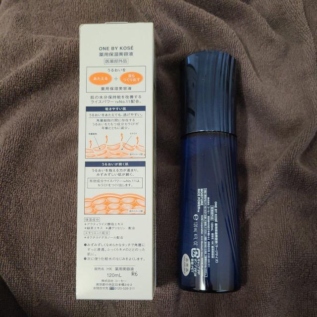 KOSEワンバイコーセー薬用保湿美容液 ラージサイズ < ブランド KOSEワンバイコーセー薬用保湿美容液 ラージサイズ < ブランドの