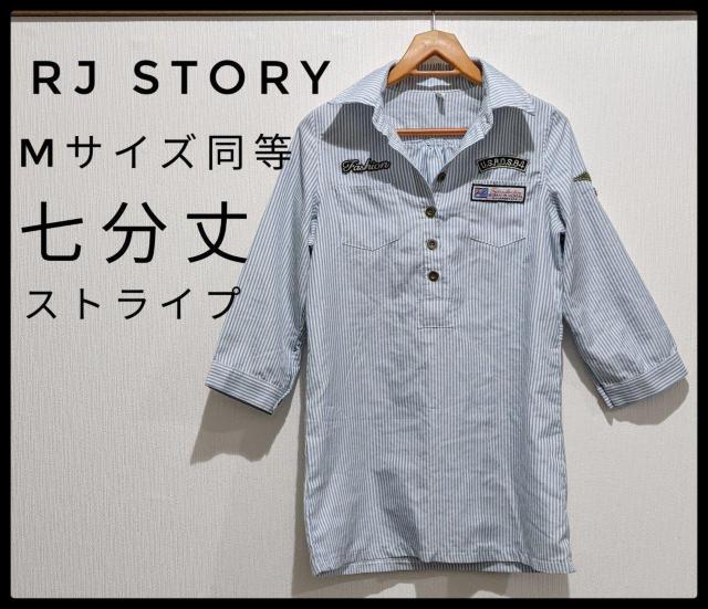 RJ StoryVcuEX䁚FXgCvMTCY܂Ƃߔ}   t@bV 
