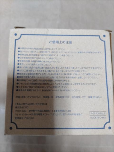 LIWi@fBYj[LN^[@X^bLORbv~bL[}EX@񔄕i  zr[ 