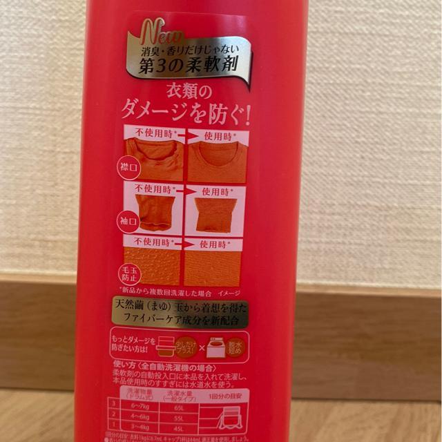 レノアリセット柔軟剤/フレッシュローズナチュラルガーデンの香り/洗濯に♪ < インテリア/ライフ  レノアリセット柔軟剤/フレッシュローズナチュラルガーデンの香り/洗濯に♪ < インテリア/ライフの