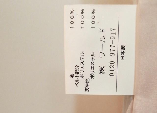 ★送料180円★品薄★特価未使用に近いUNTITLEDワンピース乳白色体型カバー日本製毛100%上品素敵 < 女性ファッション  ★送料180円★品薄★特価未使用に近いUNTITLEDワンピース乳白色体型カバー日本製毛100%上品素敵 < 女性ファッションの