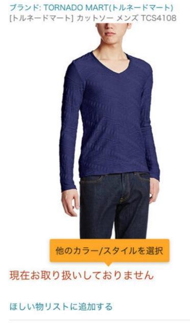 ★新品未使用メンズアウタープルオーバーシャツレッドストレッチ高級人気スタイリッシュ品薄早い者勝ちTORNADO MART < 男性ファッション  ★新品未使用メンズアウタープルオーバーシャツレッドストレッチ高級人気スタイリッシュ品薄早い者勝ちTORNADO MART < 男性ファッションの