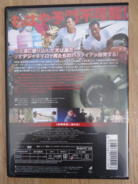 「ダブル・サスペクト  疑惑の潜入捜査官」、レンタルアップ品、中古、DVD < CD/DVD/ビデオ  「ダブル・サスペクト  疑惑の潜入捜査官」、レンタルアップ品、中古、DVD < CD/DVD/ビデオの