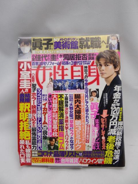 2303 Tg 2021N 11/2    {/G 