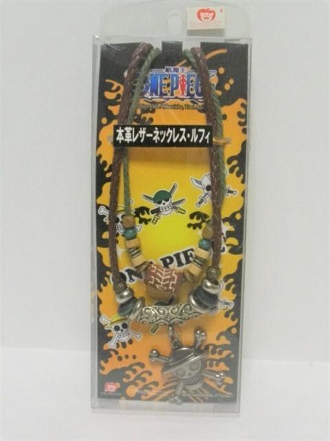 ◎未使用品◆ ONE PIECE ワンピース<本革レザーネックレス・ルフィ> < アニメ/コミック/キャラクター  ◎未使用品◆ ONE PIECE ワンピース<本革レザーネックレス・ルフィ> < アニメ/コミック/キャラクターの