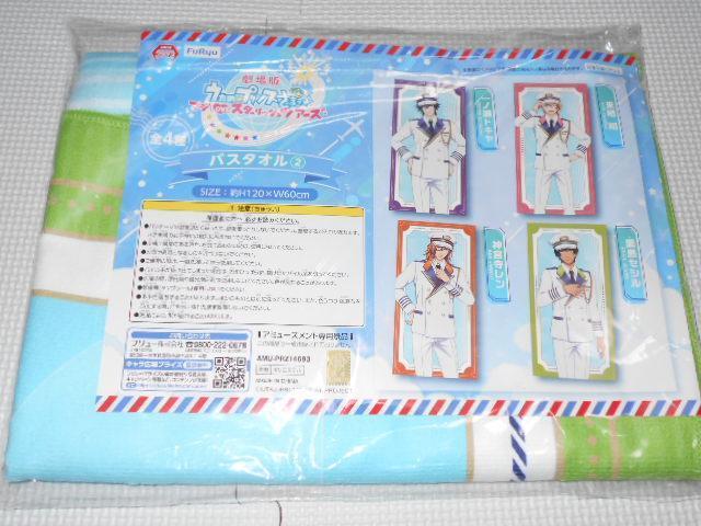 うたの☆プリンスさまっ 劇場版 マジLOVEスター リッシュツアーズ < アニメ/コミック/キャラクター  うたの☆プリンスさまっ 劇場版 マジLOVEスター リッシュツアーズ < アニメ/コミック/キャラクターの