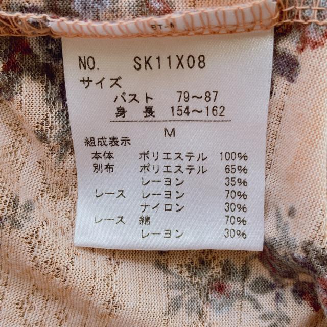 axes アクシーズ 七部袖 花柄 ラグラン チュニック トップス M レース N2m < ブランド  axes アクシーズ 七部袖 花柄 ラグラン チュニック トップス M レース N2m < ブランドの