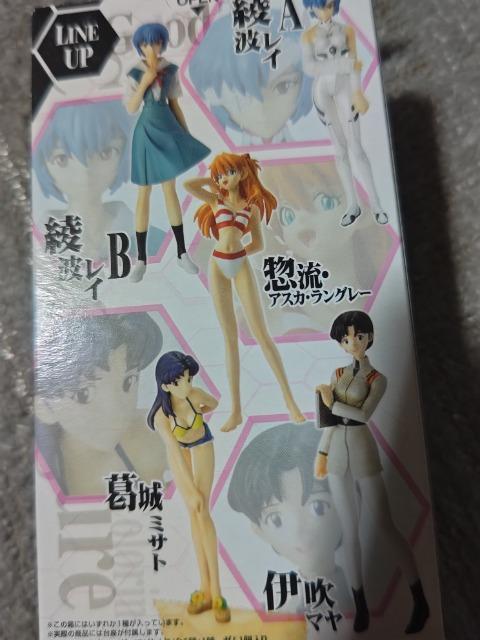 バンダイ '07 エヴァンゲリオン ポートレイツ2 アスカ プライベート水着 ノーマル/シークレット  1/12 < アニメ/コミック/キャラクター  バンダイ '07 エヴァンゲリオン ポートレイツ2 アスカ プライベート水着 ノーマル/シークレット  1/12 < アニメ/コミック/キャラクターの