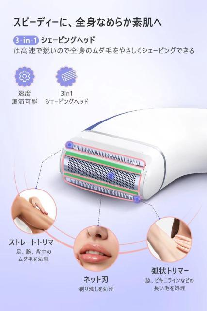 電気シェーバー肌にやさしい全身適用USB充電と海外対応ウェットとドライ使用でき < 家電/AV  電気シェーバー肌にやさしい全身適用USB充電と海外対応ウェットとドライ使用でき < 家電/AVの