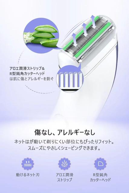 電気シェーバー肌にやさしい全身適用USB充電と海外対応ウェットとドライ使用でき < 家電/AV  電気シェーバー肌にやさしい全身適用USB充電と海外対応ウェットとドライ使用でき < 家電/AVの