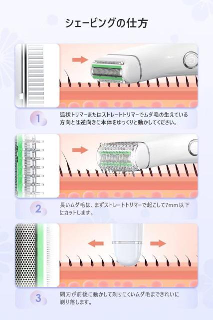 電気シェーバー肌にやさしい全身適用USB充電と海外対応ウェットとドライ使用でき < 家電/AV  電気シェーバー肌にやさしい全身適用USB充電と海外対応ウェットとドライ使用でき < 家電/AVの
