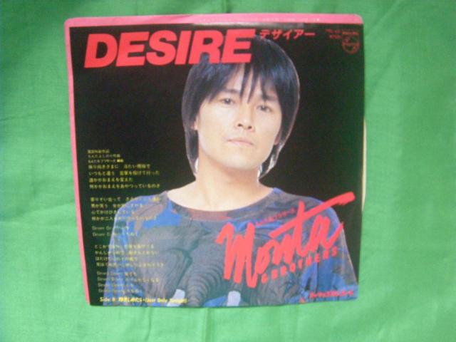 񂽁uU[X@@DESIRE@@@H32   CD/DVD/rfI 