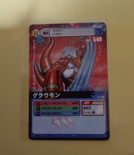 fW^X^[J[hQ[ OE D-021 997 