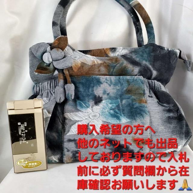 込み★和テイスト!手提げバッグ/ハンドバック★ < 女性ファッション  込み★和テイスト!手提げバッグ/ハンドバック★ < 女性ファッションの