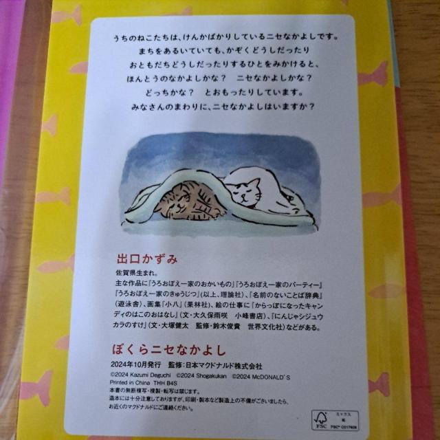 nbs[Zbg̊G{(񔄕i)  {/G 