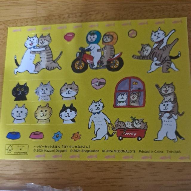 nbs[Zbg̊G{(񔄕i)  {/G 