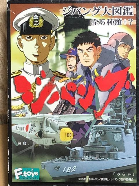 GtgCY 1/144 WpO} 񎮐퓬@   zr[ 