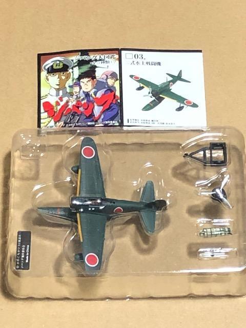 GtgCY 1/144 WpO} 񎮐퓬@  zr[ 