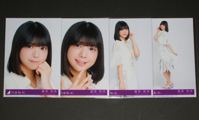乃木坂46 歩道橋 生写真4枚セット 冨里奈央 < タレントグッズ  乃木坂46 歩道橋 生写真4枚セット 冨里奈央  < タレントグッズの