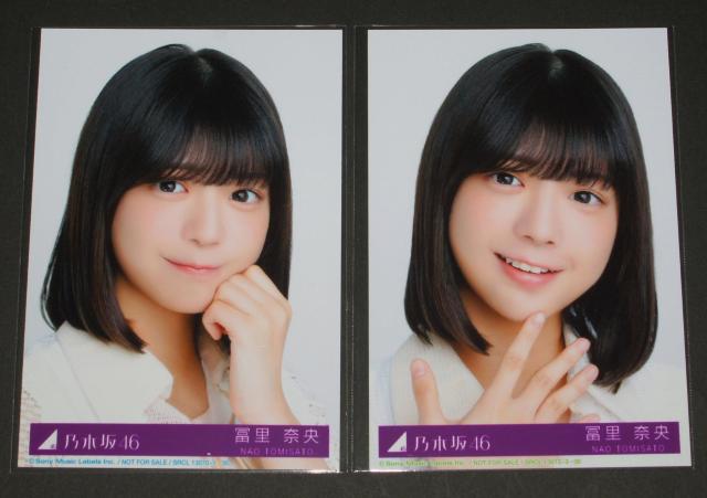 乃木坂46 歩道橋 生写真4枚セット 冨里奈央 < タレントグッズ  乃木坂46 歩道橋 生写真4枚セット 冨里奈央 < タレントグッズの