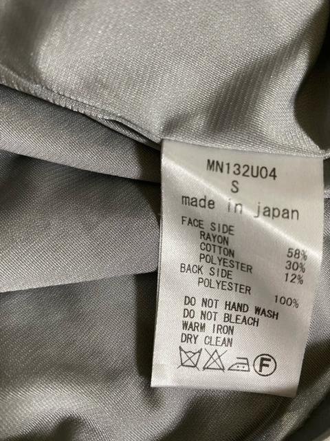 匿名配送 Munich   サイズS  スカート ヒョウ柄 ウエストゴム < 女性ファッション  匿名配送 Munich   サイズS  スカート ヒョウ柄 ウエストゴム < 女性ファッションの