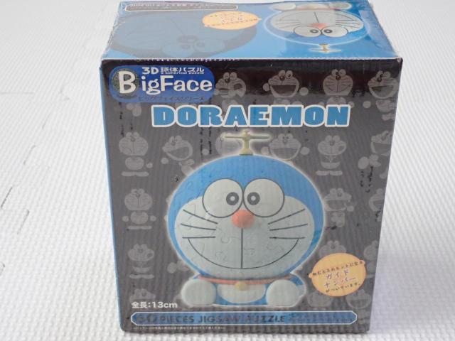 ドラえもん 3D球体パズル ビッグフェイスシリーズ 全長 13cm < アニメ/コミック/キャラクター  ドラえもん 3D球体パズル ビッグフェイスシリーズ 全長 13cm  < アニメ/コミック/キャラクターの