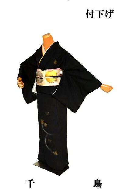 【最高級】縮緬 暈し染め 金銀彩 カルタ 上品な付下げ 身丈163cm 裄丈66.5cm T3507 < 女性ファッション  【最高級】縮緬 暈し染め 金銀彩 カルタ 上品な付下げ 身丈163cm 裄丈66.5cm T3507  < 女性ファッションの
