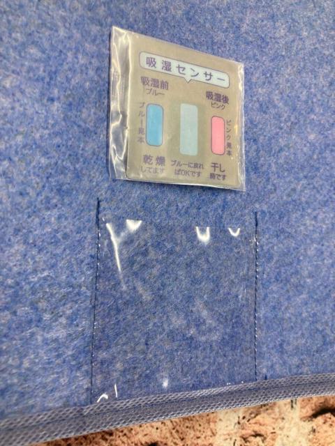 訳あり限定特価!汗や湿気を吸収してさらっと快適!消臭 防ダニ 防カビ 吸湿センサー付き 除湿シート(画像から)1枚 < インテリア/ライフ  訳あり限定特価!汗や湿気を吸収してさらっと快適!消臭 防ダニ 防カビ 吸湿センサー付き 除湿シート(画像から)1枚 < インテリア/ライフの